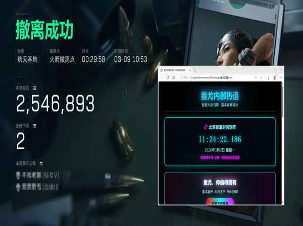 三角洲抖音瞄准辅助软件效果