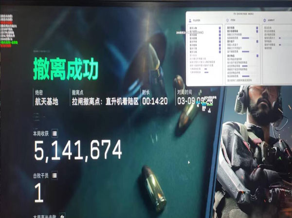 三角洲抖音瞄准辅助透视自瞄效果